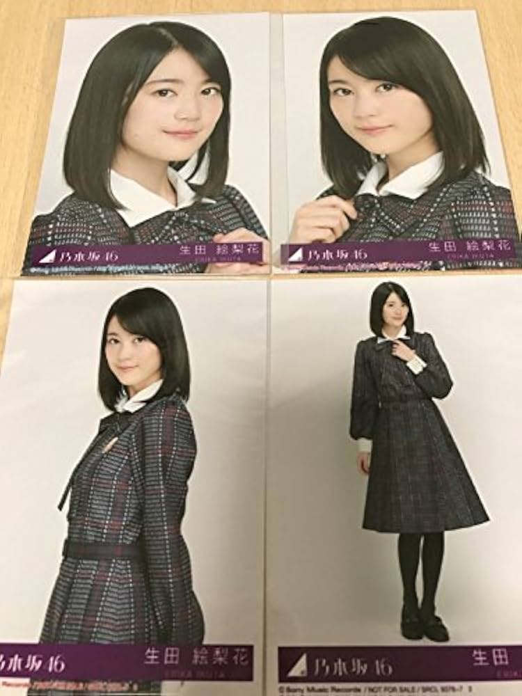 乃木坂46 生田絵梨花 17th インフルエンサー 封入特典生写真 4種コンプ 4枚セット